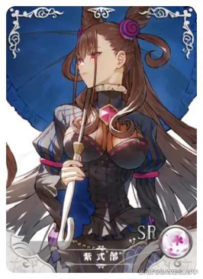 NS-05-M10-10 Murasaki Shikibu | Fate Series
